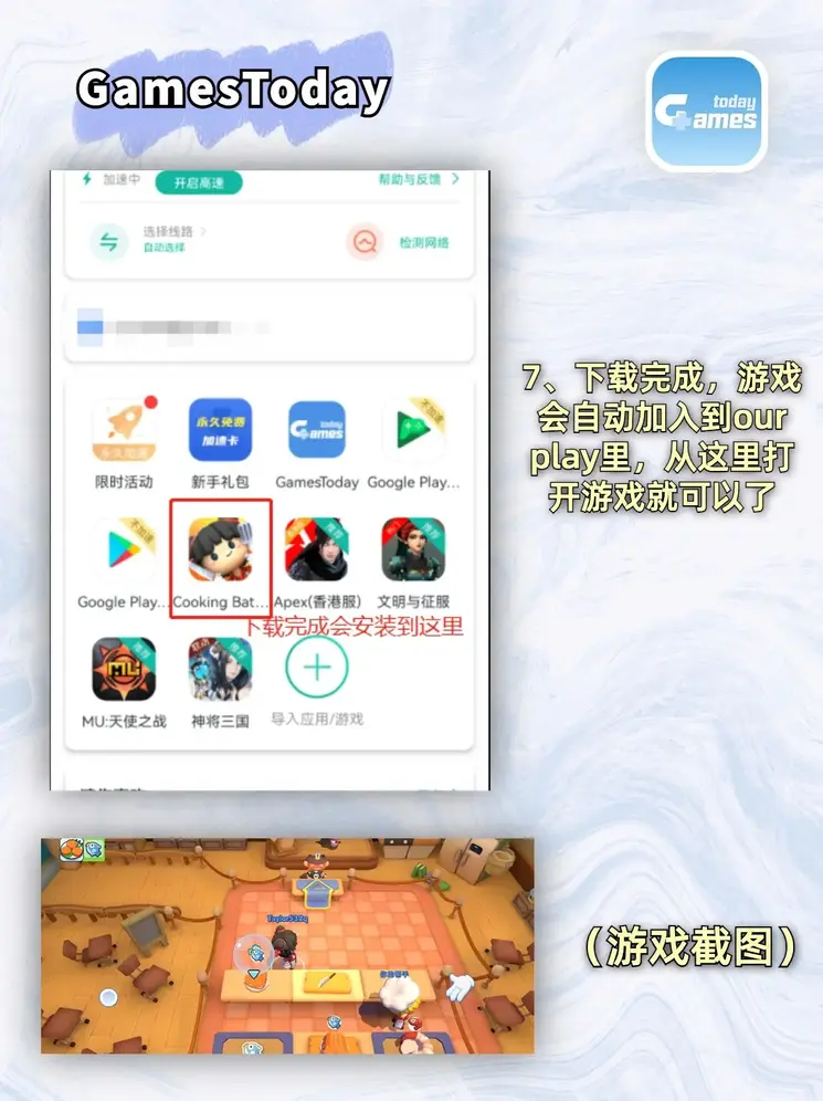 澳门威斯尼斯wns888入口app下载截图3
