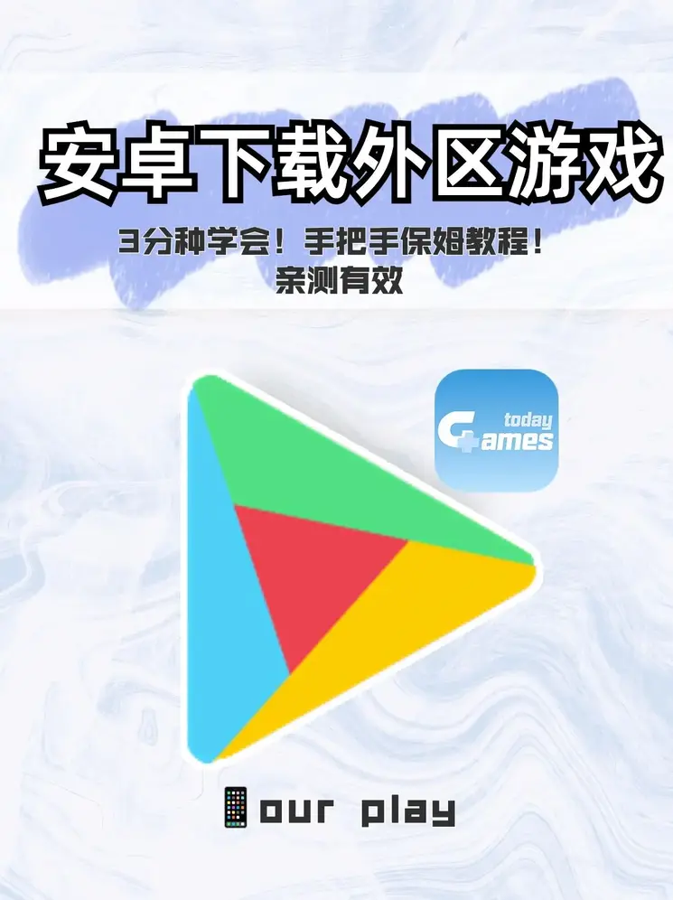 澳门威斯尼斯wns888入口app下载截图0